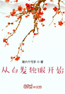 ����С˵:�Ӱ׷����ۿ�ʼ