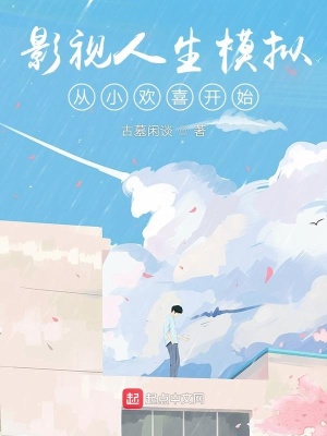 ����С˵:Ӱ������ģ���С��ϲ��ʼ