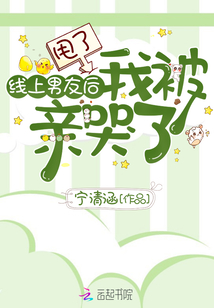 ����С˵:˦���������Ѻ��ұ��׿���