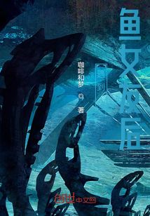 ����С˵:��������Ů�Ѻ�