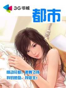 ����С˵:լ��Ů��