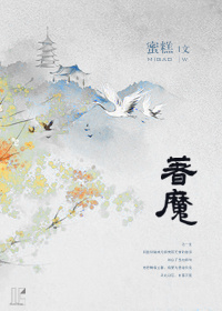 ��ʷС˵:��ħ