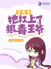 ����С˵:��Խ���������˺ݶ���ү