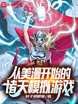 ��ʷС˵:��������ʼ������ģ����Ϸ