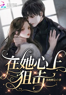 ����С˵:�������Ͼѻ�