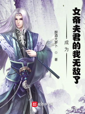 ����С˵:��ΪŮ�۷�������޵���