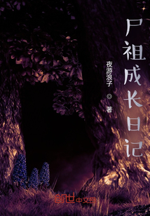 ����С˵:ʬ��ɳ��ռ�