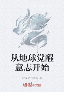 ����С˵:�ӵ��������־��ʼ