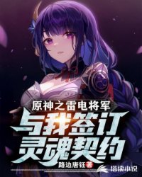 ����С˵:ԭ��֮�׵罫������ǩ�������Լ