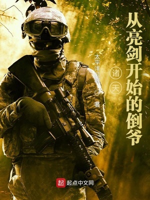 ��ʷС˵:���죬��������ʼ�ĵ�ү