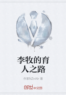 ����С˵:����������֮·