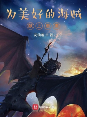 ��ʷС˵:Ϊ���õĺ������ϻݻ�