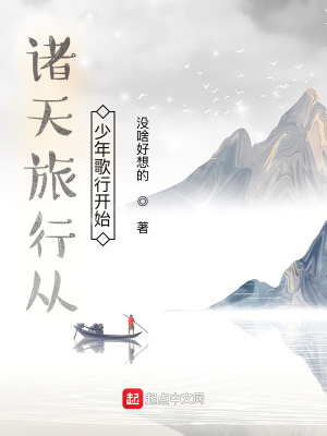 ����С˵:�������д�������п�ʼ