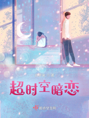 ����С˵:��ʱ�հ���