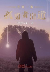 ����С˵:����һ�׹����߳���