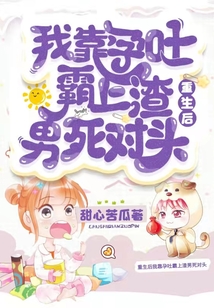 ����С˵:�������ҿ����°�����������ͷ