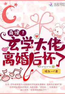 ����С˵:ϲѶ����ѧ����������