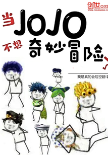 ʷС˵:jojoð