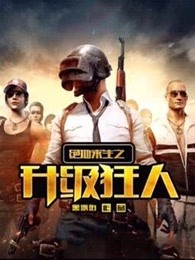 ����С˵:��������֮��������