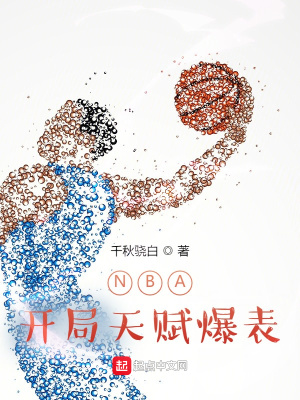 С˵:NBA츳