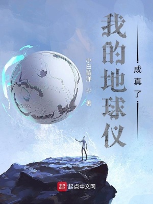 ����С˵:�ҵĵ����ǳ�����