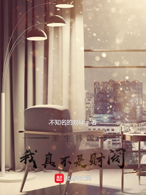 ����С˵:�������������治�ǲƷ�