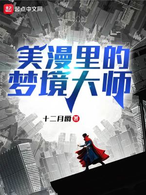 ��ʷС˵:��������ξ���ʦ