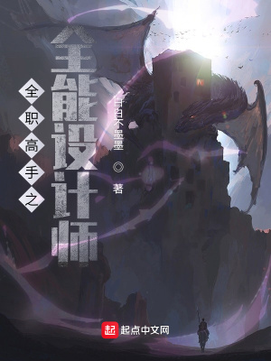 ����С˵:ȫְ����֮ȫ�����ʦ