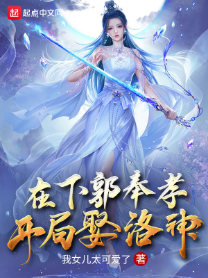 ��ʷС˵:���¹���Т������Ȣ����