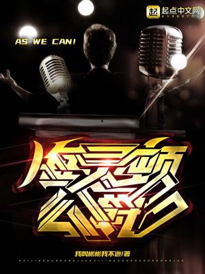 玄幻小说:海灵顿公爵 玄幻小说:海灵顿公爵