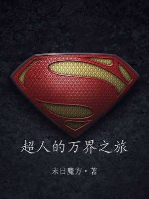 ����С˵:���˵����֮��