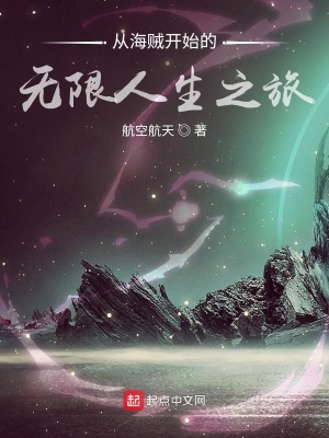 ����С˵:�Ӻ�����ʼ����������֮��