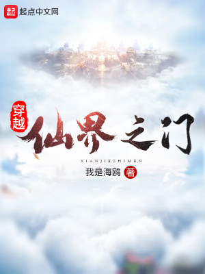 ����С˵:��Խ�ɽ�֮��