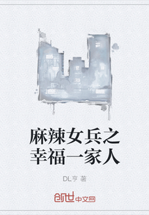 ����С˵:����Ů��֮�Ҹ�һ����