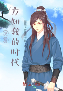 ����С˵:���ѣ���֪�ҵ�ʱ��