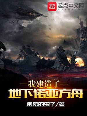 ����С˵:�ҽ����˵���ŵ�Ƿ���