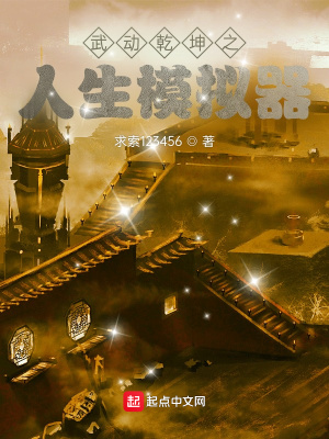 ����С˵:�䶯Ǭ��֮����ģ����