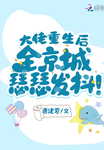 ����С˵:����������ȫ����ɪɪ������