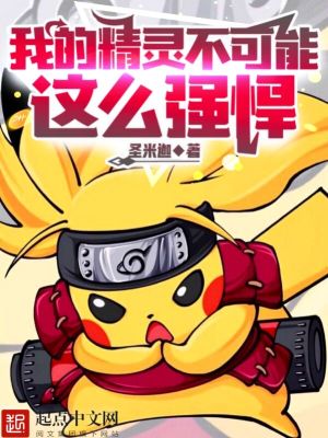 ��ʷС˵:�ҵľ��鲻������ôǿ��