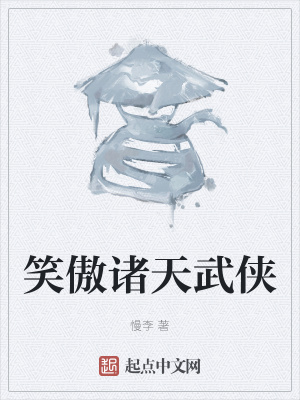 ����С˵:Ц����������