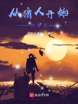 ����С˵:�����˿�ʼ������