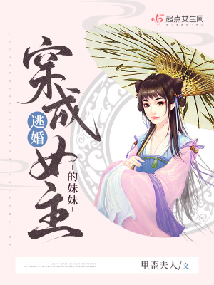 ����С˵:�����ӻ�Ů��������