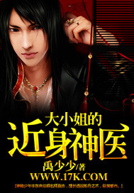 ����С˵:��С��Ľ�����ҽ