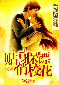 ����С˵:����������У��