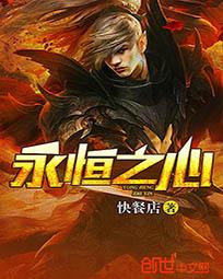 ����С˵:����֮��