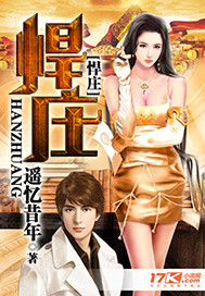 ����С˵:��ׯ