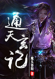 ����С˵:ͨ������