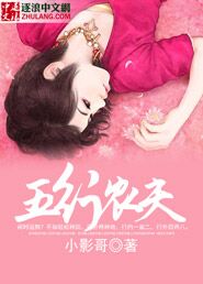 ����С˵:����ũ��