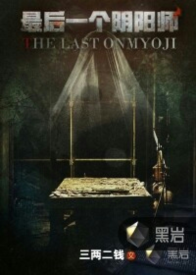 ����С˵:���һ������ʦ