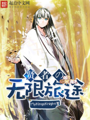 ����С˵:���ߵ�������;